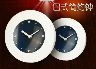 35元悅享簡(jiǎn)約，活力藍(lán)點(diǎn)綴白領(lǐng)生活——H3日式簡(jiǎn)約鐘