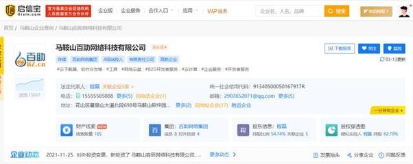 3·15晚會(huì)點(diǎn)名企業(yè)完整版名單曝光，計(jì)算機(jī)軟硬件及輔助設(shè)備批發(fā)領(lǐng)域問(wèn)題突出