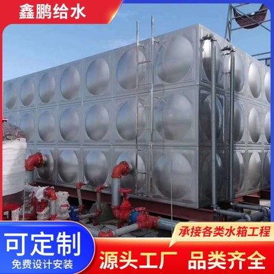 鑫鵬消防工程安裝 守護(hù)安全，專業(yè)可靠